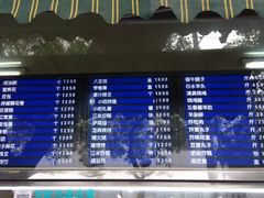 菜单-护国寺小吃(新街口店)