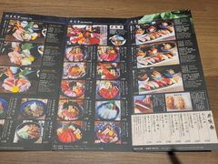 -家贺屋刺身寿司专门店