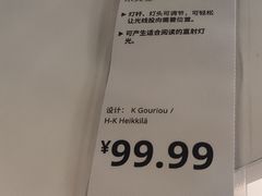 -宜家家居(高新商场店)