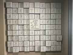 -中国京杭大运河博物馆