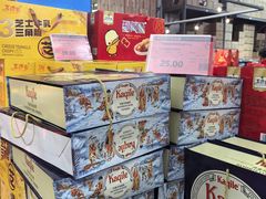 -福达坊批发城(汉阳黄金口总店)