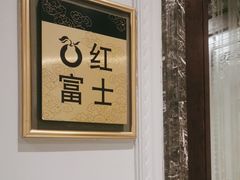 -大鸭梨烤鸭(北洼路店)