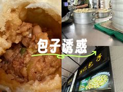 -牛街洪记小吃店(牛街店)