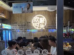 -木屋烧烤(龙岗南联店)