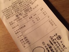 账单-LELECHA乐乐茶(上海五角场万达广场店)