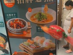 -7017浙菜•建德味(市心北路店)