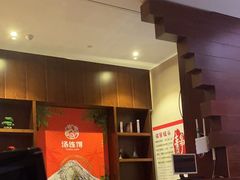 -汤连得温泉馆(宝山店)