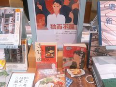 -新华文创·光的空间