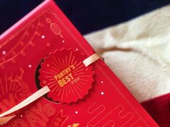 -派悦坊·甜品·蛋糕(日坛店)