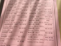菜单-楼外楼(西湖景区孤山路店)