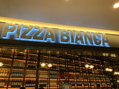 -PIZZA BIANCA(万象城店)
