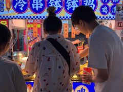 -荷兰街