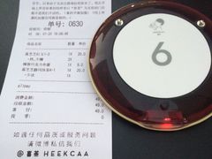 账单-喜茶(深圳福田星河COCO Park店)
