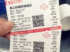 -AMG海上明珠影城(上海环球港RealDCinema店)