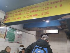 -朱儿面庄(洋河三路店)