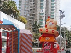 -天河领展广场