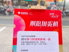 -杭州西湖银泰百货