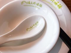 -涌上外婆桥(海宁银泰城店)