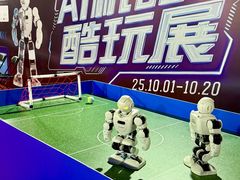 -1912街区