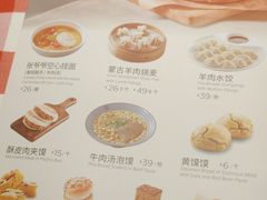 -西贝(南开大悦城店)