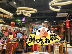 -北平食府(马鞍山路店)