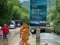 -将军关探险漂流