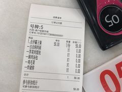 -老盛兴汤包馆(大华二路店)
