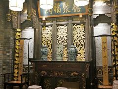 大堂-袁老四重庆老火锅(桐梓坡店)