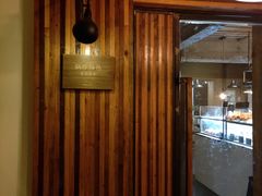 门面-仙峰天然面包(迎宾路店)