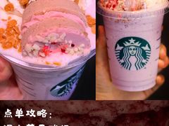 -星巴克(深圳海岸城4楼店)