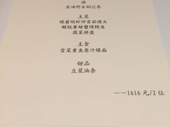 菜单-福1015(愚园路店)