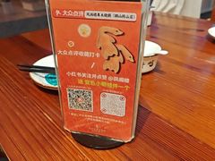 -凤阁楼果木烧鹅(鹤山陈山店)