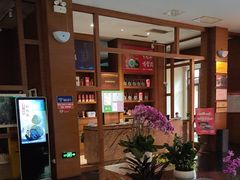 -黔蘑菇四季餐厅(观山湖店)