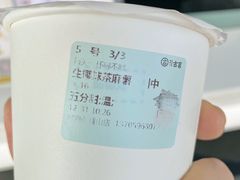 -古茗(对湖街首山店)