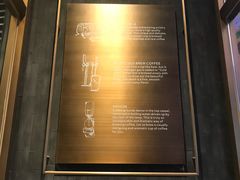 -星巴克臻选(北京世贸天阶店)