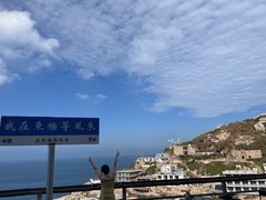-东极岛景区