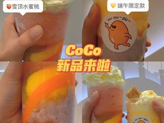 -CoCo都可(湖滨银泰店B区店)