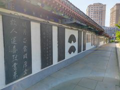 -文庙