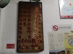 -安庆柴火馄饨(马道街店)