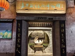 -嘉兴月河历史街区