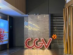 -CGV影城(广州K11店)