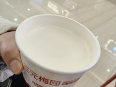 -三元梅园(金源店)