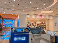-万达广场(广阳店)
