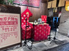 -南京大牌档(人民广场店)