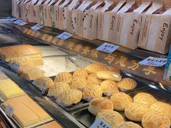 -赞记龙凤礼饼(广州市二宫向群宾馆店)