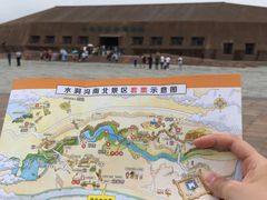 -水洞沟旅游区