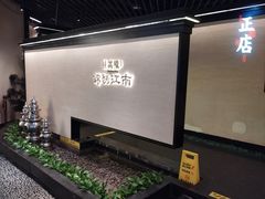 -桂满陇·锦绣江南(益田广场店)