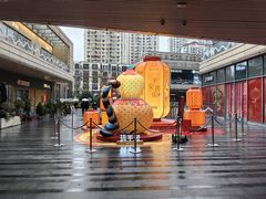 -中海环宇荟