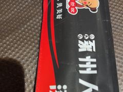 -涿掌柜·涿州宴