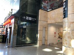 -杭州萧山国际机场